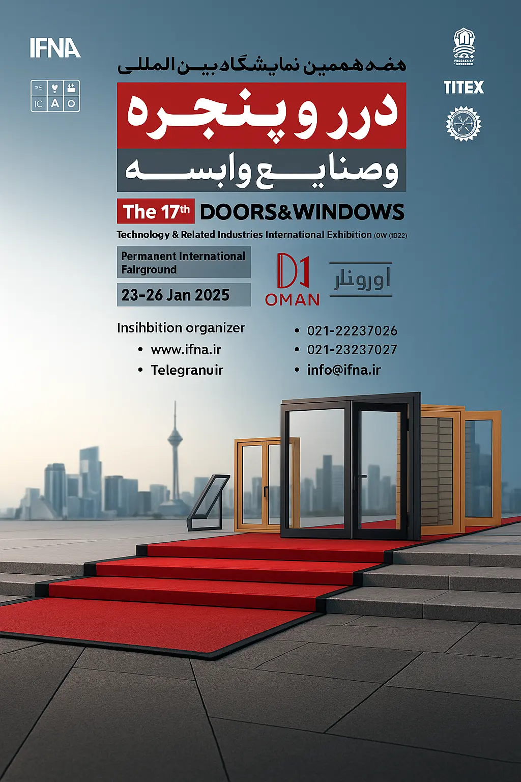 پوستر نمایشگاه بینالمللی در و پنجره و صنایع وابسته ایران